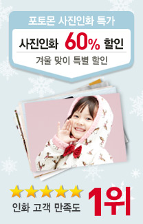 ������ȭ 70% ����