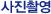 ���� �Կ�