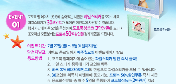 싱싱과일 이미지