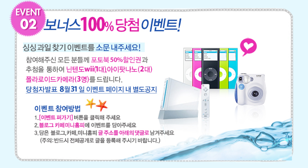 싱싱과일 이미지