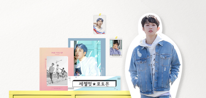 굿즈